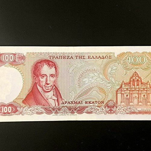 100 Drachma Banknote 1978 like new replacement series 00A