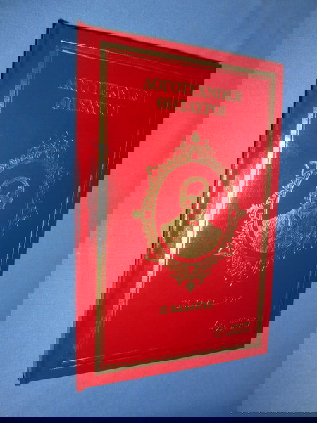 ΛΟΓΟΤΕΧΝΙΚΟΙ ΘΗΣΑΥΡΟΙ - Α. ΛΑΣΚΑΡΑΤΟΣ - ΕΚΛΕΚΤΑ ΕΡΓΑ