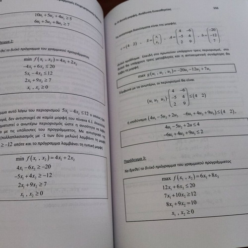 Methods and applications of operational research academic book like new