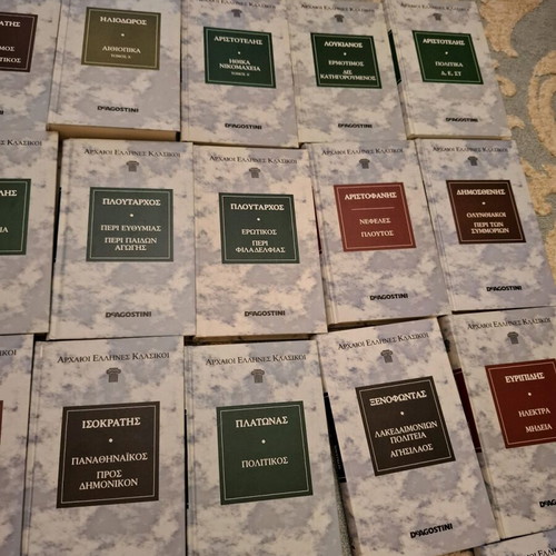 Ancient Greek Authors 42-volume set, Deagostini