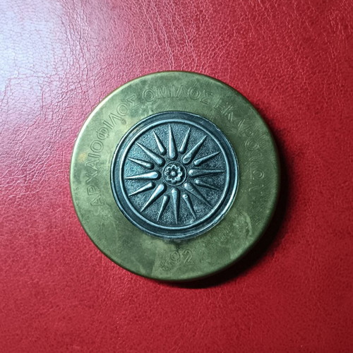 Collectible metal paperweight with Vergina Sun used