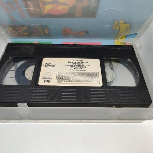 Disney Pluto Forever VHS tape like new, dubbed