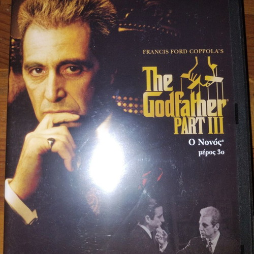 The Godfather DVD like new, widescreen with Greek subtitles