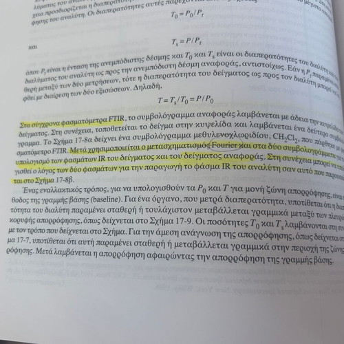 Principles of Instrumental Analysis like new, softcover