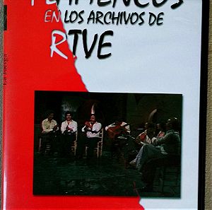 FLAMENCO ARCHIVES #12 - EXTREMADURA JONDA ισπανικό μουσικό DVD