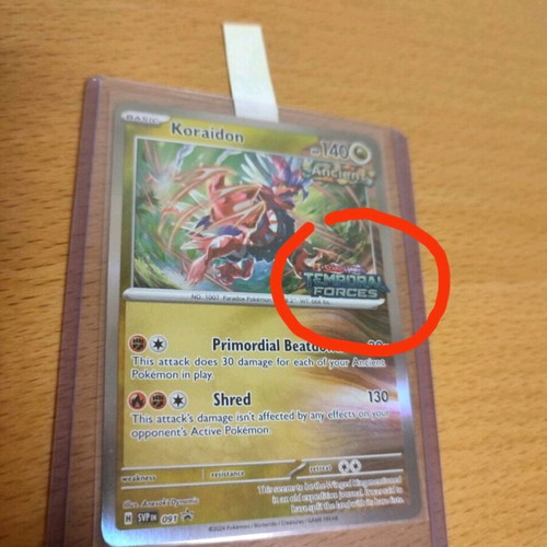 pokemon cards terapagos ex Pokemon Card Terapagos ex SR 122/102 sv7 stellar miracle Japanese
