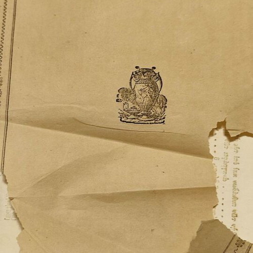 Hardcover Issue of Archaeological Society 1855 Used