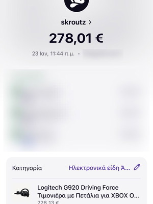 Τιμονιέρα Logitech G920 καινούργια, πλήρες πακέτο για PC και Xbox