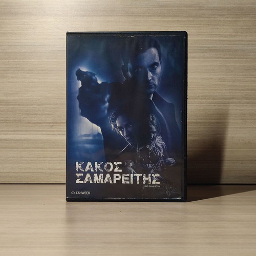 Bad Samaritan DVD used with Greek subtitles