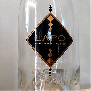 συλλεκτική φιάλη κρασιού LAPO