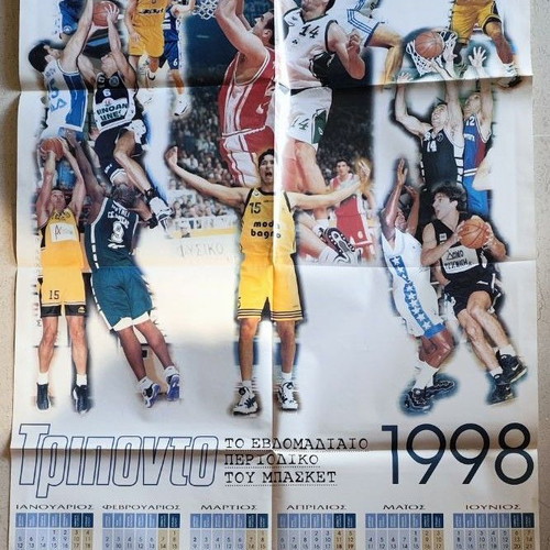 Triponto 1998 Calendar Poster like new