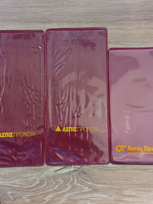 Plastic sleeves used, commemorative from ASPIS PRONOIA, set of 3