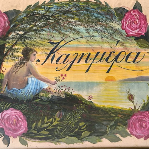 Painted Kalimera on silk used, 1920s