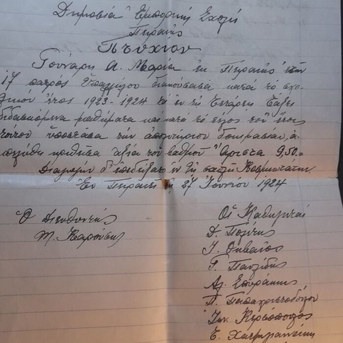 Collectible Diploma 1924 with 1926 Stamp like new