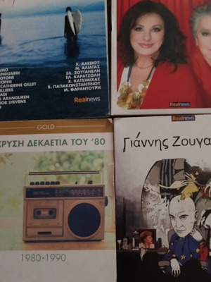 CD έντεχνα σαν καινούργια, πακέτο 9 τεμαχίων