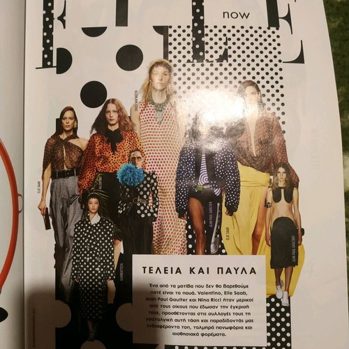 Elle magazine March 2026 new