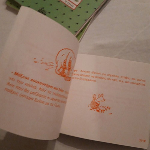 Winnie and Tigger collectible mini books 4 pcs new 2000