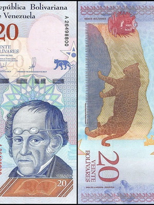 Βενεζουέλα 20 Bolivares χαρτονόμισμα 2018 P#104 UNC