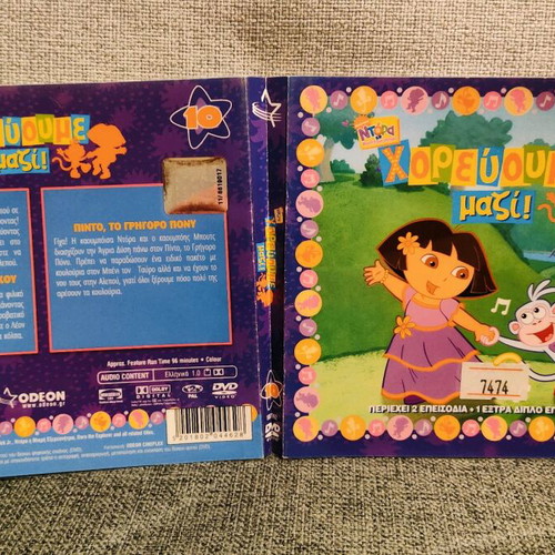 Dora the Explorer DVD used, dubbed