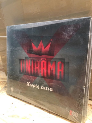 Xoris Aitia Onirama CD used, pop