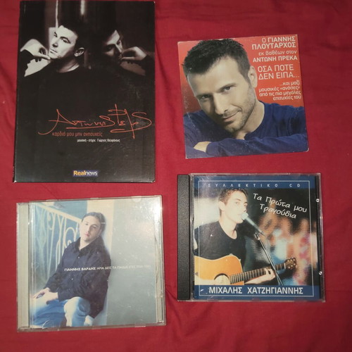 Greek Pop CDs from Various Artists