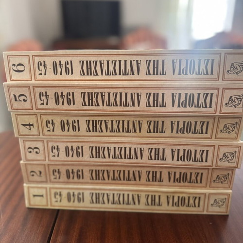 History of the Resistance 1940–45 book series like new, 6 volumes