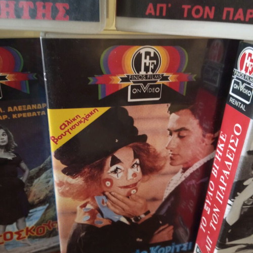 Aliki Vougiouklaki VHS tapes set, like new, 7 pieces