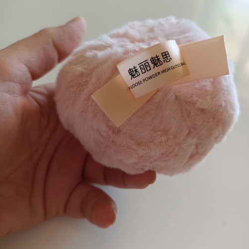 Loose Powder High Gloss Ball with Pink Furry Pom-Pom
