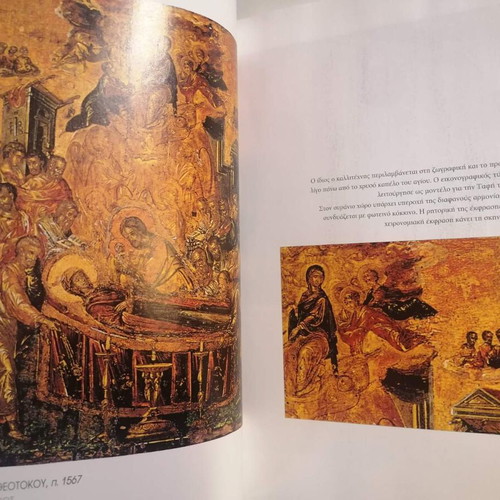 El Greco used, Great Greek Painters - The Masterpieces