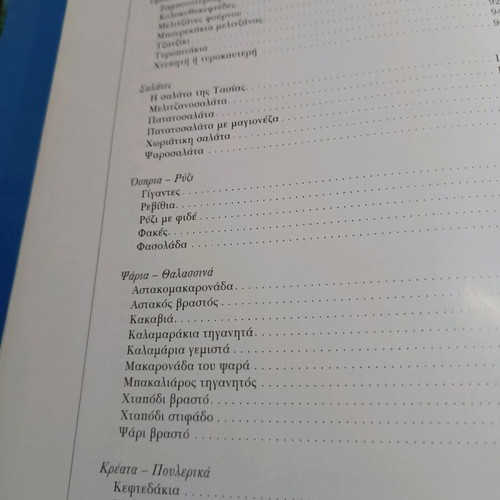 Recipes of Tasias new, traditional with many images