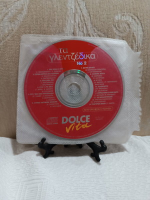 Ta Glentzedika No 2 CD used