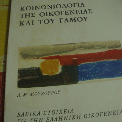 Sociology of Family and Marriage used