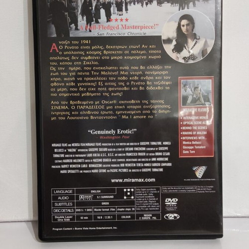 Malena DVD like new with Monica Bellucci, English audio, Greek subtitles