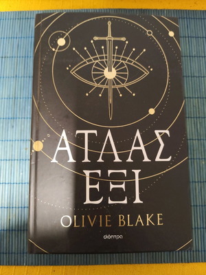 Atlas Six Olivie Blake Book 1 Greek Edition like new