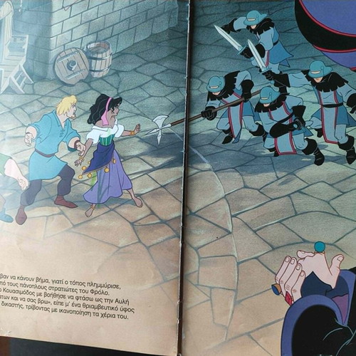 Book "The Hunchback of Notre Dame" Disney 90's used, Greek