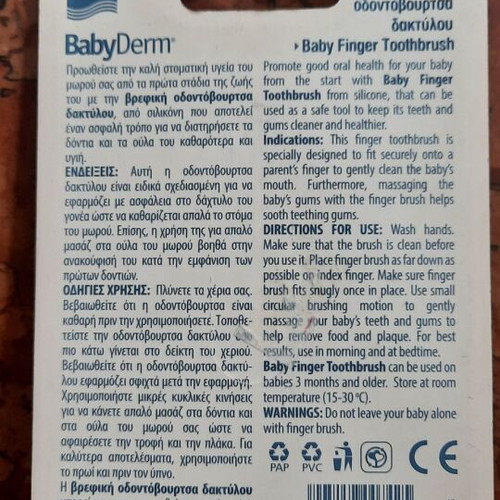 Intermed Babyderm Baby Finger Toothbrush new