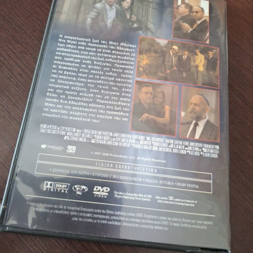 Koita Ti Egine DVD used, comedy with subtitles