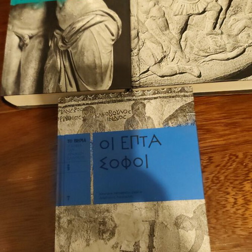 The Wisdom of Ancient Greeks collection of 7 volumes like new, Greek