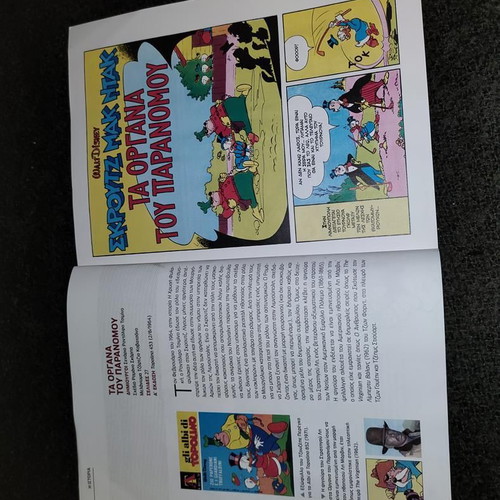 Megales Istories Disney Volume 47 Romano Scarpa Comics like new