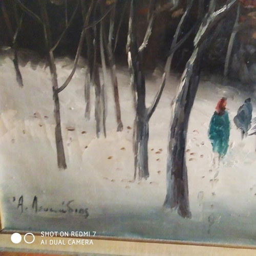 Oil painting on canvas by A. Lefkadios in excellent condition