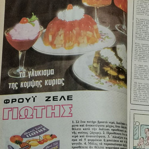 Romantso magazines used, pack of 10, 1960s era