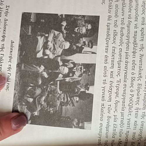 The Varkiza Agreement February 1945 book, Pelasgos editions