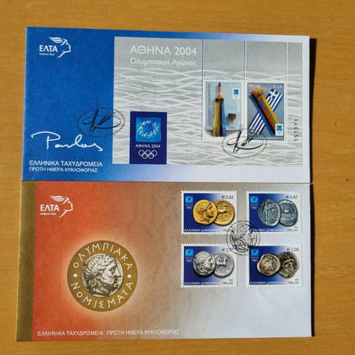 2004 First Day Covers Complete Year Set of 16 Pieces