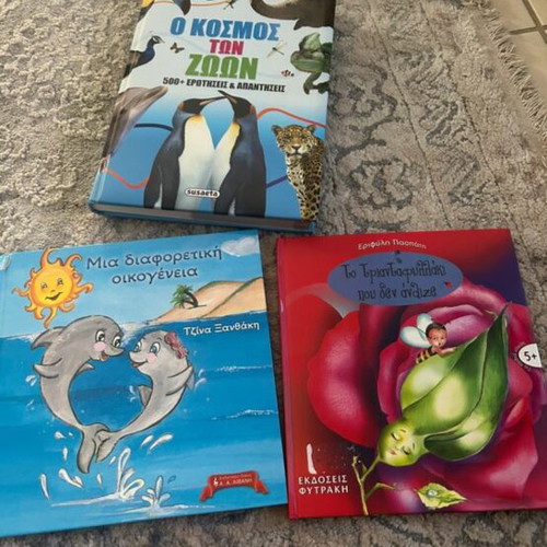 Children's books used, 3 titles