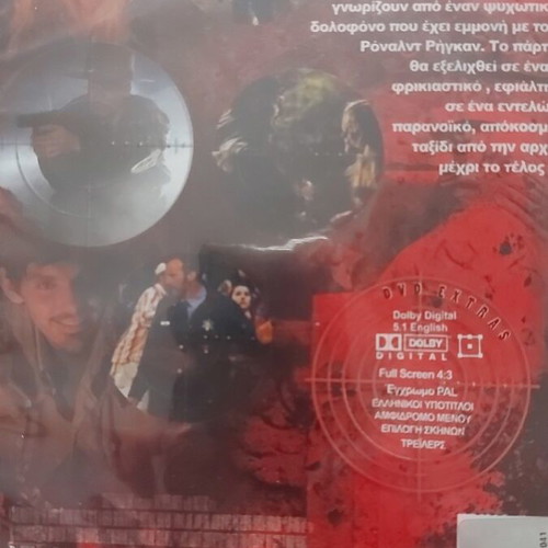 The Tripper DVD used, adventure thriller horror with subtitles