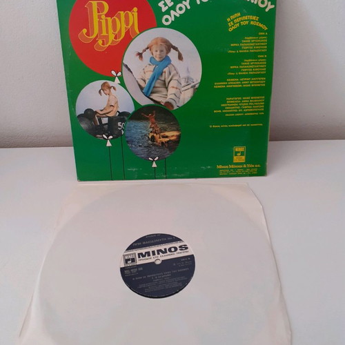 Pippi the Freckled Girl record 1979 new