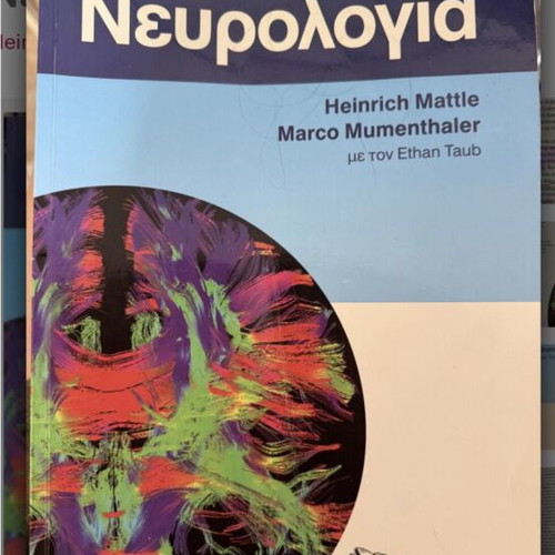 Neurology by Heinrich Mattle and Marco Mumenthaler like new