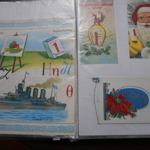 New Year Archive used with over 100 stories and customs