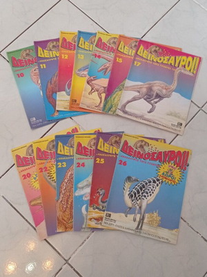Dinosaurs magazines used, set of 13 issues in Greek