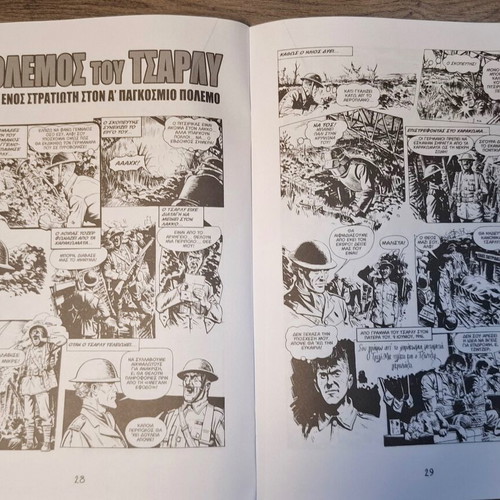 Comic magazine Drasi No2 new, unread